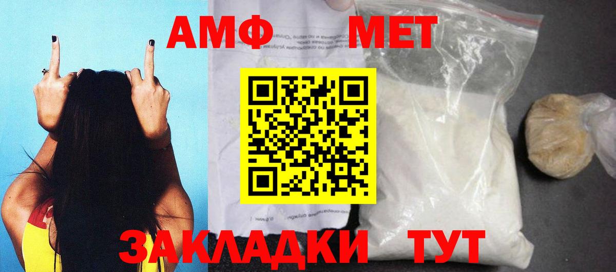 АМФ 98% Избербаш