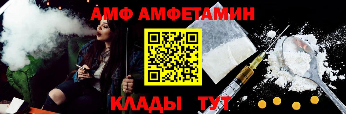 Избербаш  даркнет формула  АМФЕТАМИН  Вход с VPN  АМФЕТАМИН Premium 