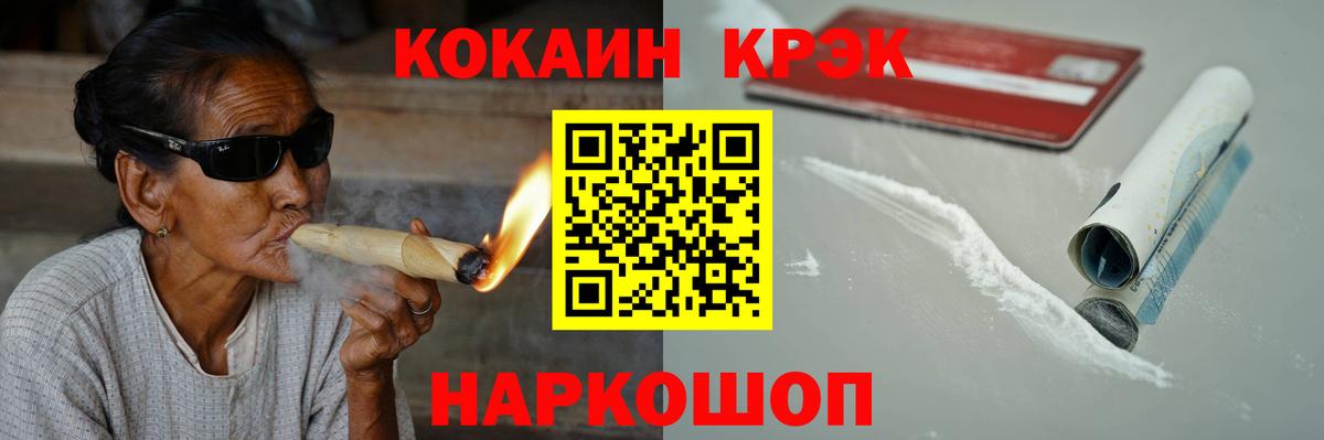 Избербаш  COCAIN  COCAIN Боливия  Вход с VPN  Cocaine Эквадор 