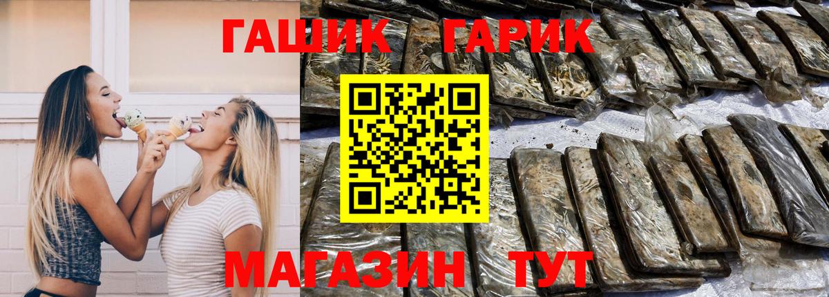 Избербаш  ГАШИШ ice o lator  Гашиш  Вход с VPN  ГАШИШ Изолятор 