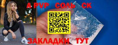 марки lsd Ярославль