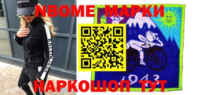 марки lsd Ярославль