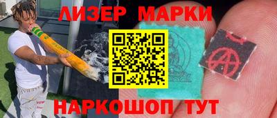 марки lsd Ярославль