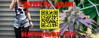ПСИЛОЦИБИНОВЫЕ ГРИБЫ Янаул