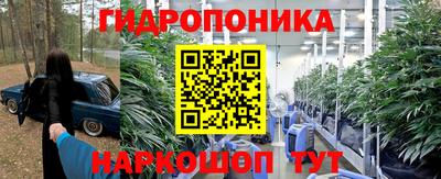 марки lsd Ярославль