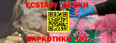 ПСИЛОЦИБИНОВЫЕ ГРИБЫ Янаул