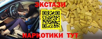 марки lsd Ярославль