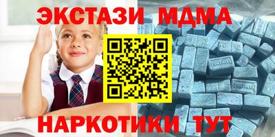ПСИЛОЦИБИНОВЫЕ ГРИБЫ Янаул