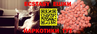 ПСИЛОЦИБИНОВЫЕ ГРИБЫ Янаул