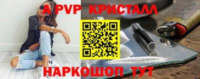 ПСИЛОЦИБИНОВЫЕ ГРИБЫ Янаул