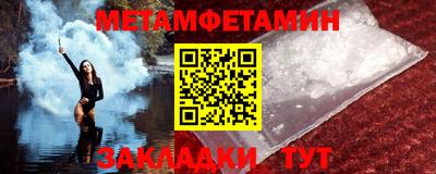 ПСИЛОЦИБИНОВЫЕ ГРИБЫ Янаул