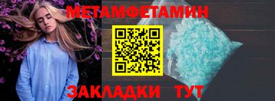 ПСИЛОЦИБИНОВЫЕ ГРИБЫ Янаул
