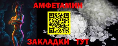 ПСИЛОЦИБИНОВЫЕ ГРИБЫ Янаул