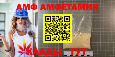 ПСИЛОЦИБИНОВЫЕ ГРИБЫ Янаул
