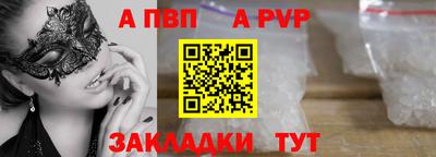 мяу мяу мука Ярцево