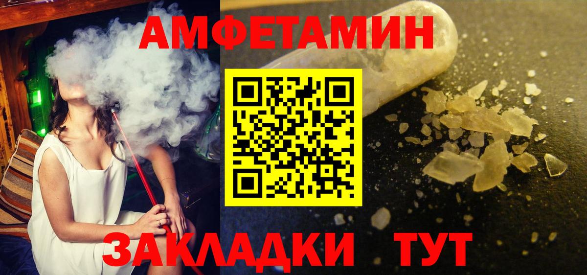 Метамфетамин кристалл Избербаш