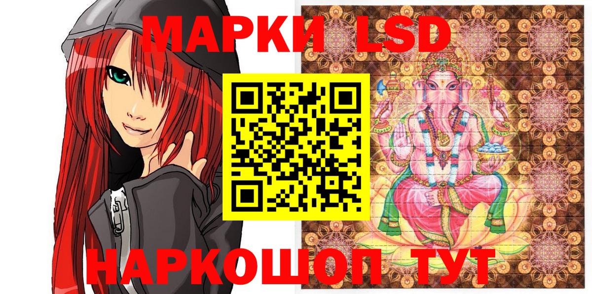 Марки 25I-NBOMe 1500мкг  Марки 25I-NBOMe  Избербаш  Вход с VPN 