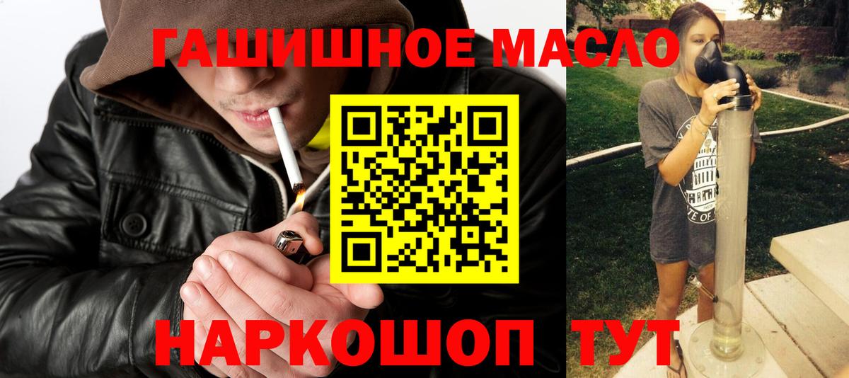 ТГК концентрат Избербаш