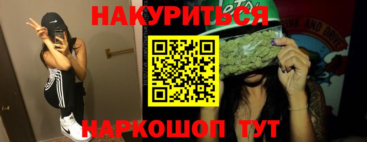 Избербаш  Бошки Шишки планчик  МАРИХУАНА Bruce Banner  Вход с VPN 